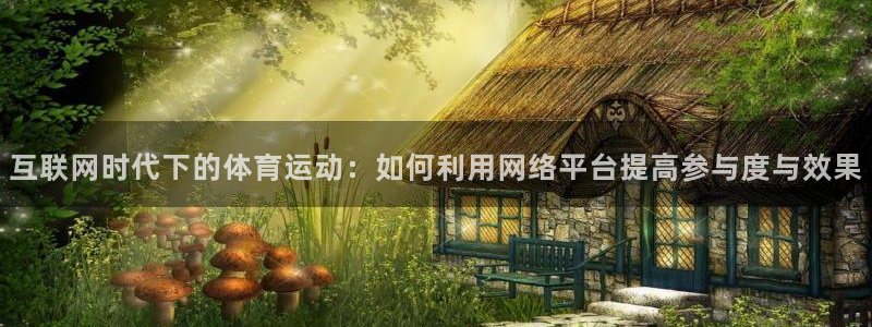 bsport体育全站官网入口