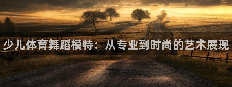 Bsport体育在线入口